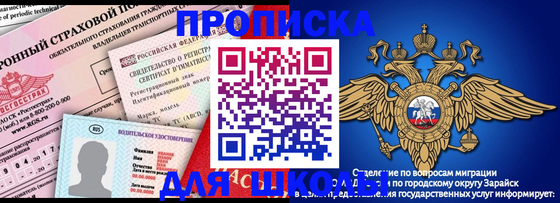 где прописаться в Кудрово