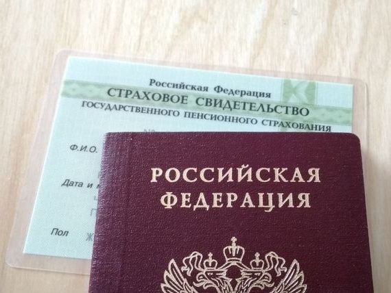 прописка в Кудрово